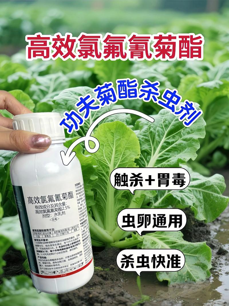 山西代生中心:农药对供卵代生妈妈的危害